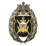 20 04 0664 Значок мет. 879 ОДШБ БФ (большая эмблема)