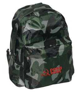 Рюкзак малый кмф зел.с вышив.СССР