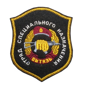 10-34 шевр выш отряд спецназ (витязь)