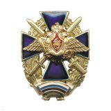 20 02 0319 Значок мет. Крест с орлом РА и мечами (с флагом РФ внизу) син.