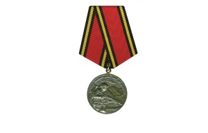 7.88  Медаль Участник боевых дейстий на Кавказе