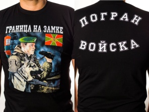 Футболка "пограничник"