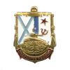 20 04 0178 Значок мет. Подводник России, лат. 
