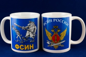 Кружка фарфор(250мм) ФСИН