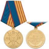 21 06 0066 Медаль 90 лет кадровой службе МВД России 1918-2008