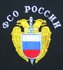 ФСП-32(1) Футболка с вышивкой на груди и на спине ФСО РОССИИ