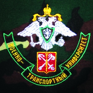 Ф-6-16 Футболка с вышивкой на груди ВТУ "Цифра" 