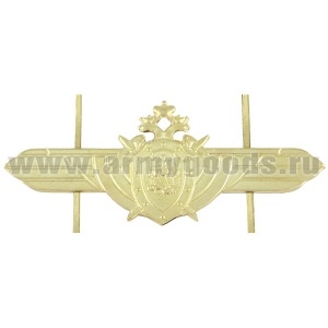 07020022 Эмбл. на тулью мет. Следственный комитет