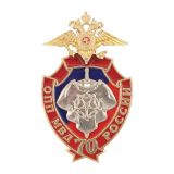 20 06 0159 Значок мет. 70 лет ОПП МВД России (щит с накл. орлом МВД) хол. эм. 