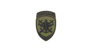 4-18-1 Шеврон вышит. ПОЛИЦИЯ ПОДРАЗДЕЛЕНИЯ ВНУТРЕННИХ ДЕЛ МВД НА ТРАНСПОРТЕ на оливк.